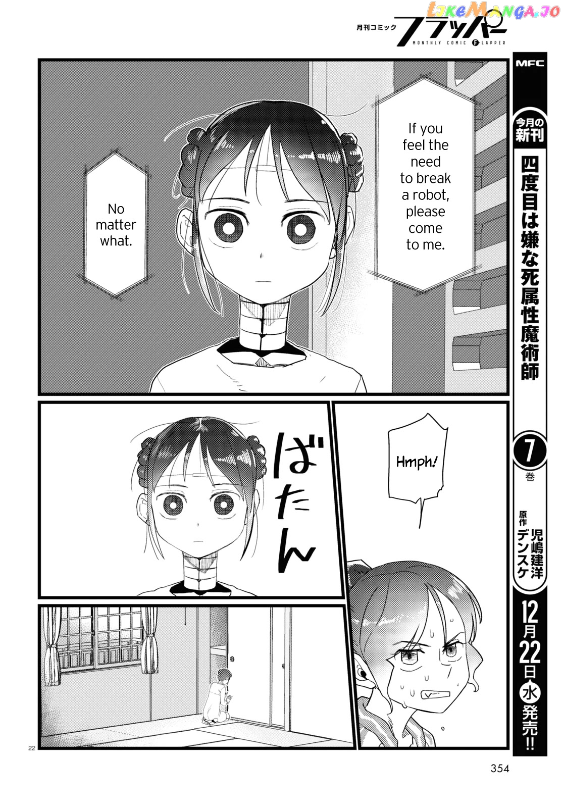 Boku No Tsuma Wa Kanjou Ga Nai chapter 28 - page 22