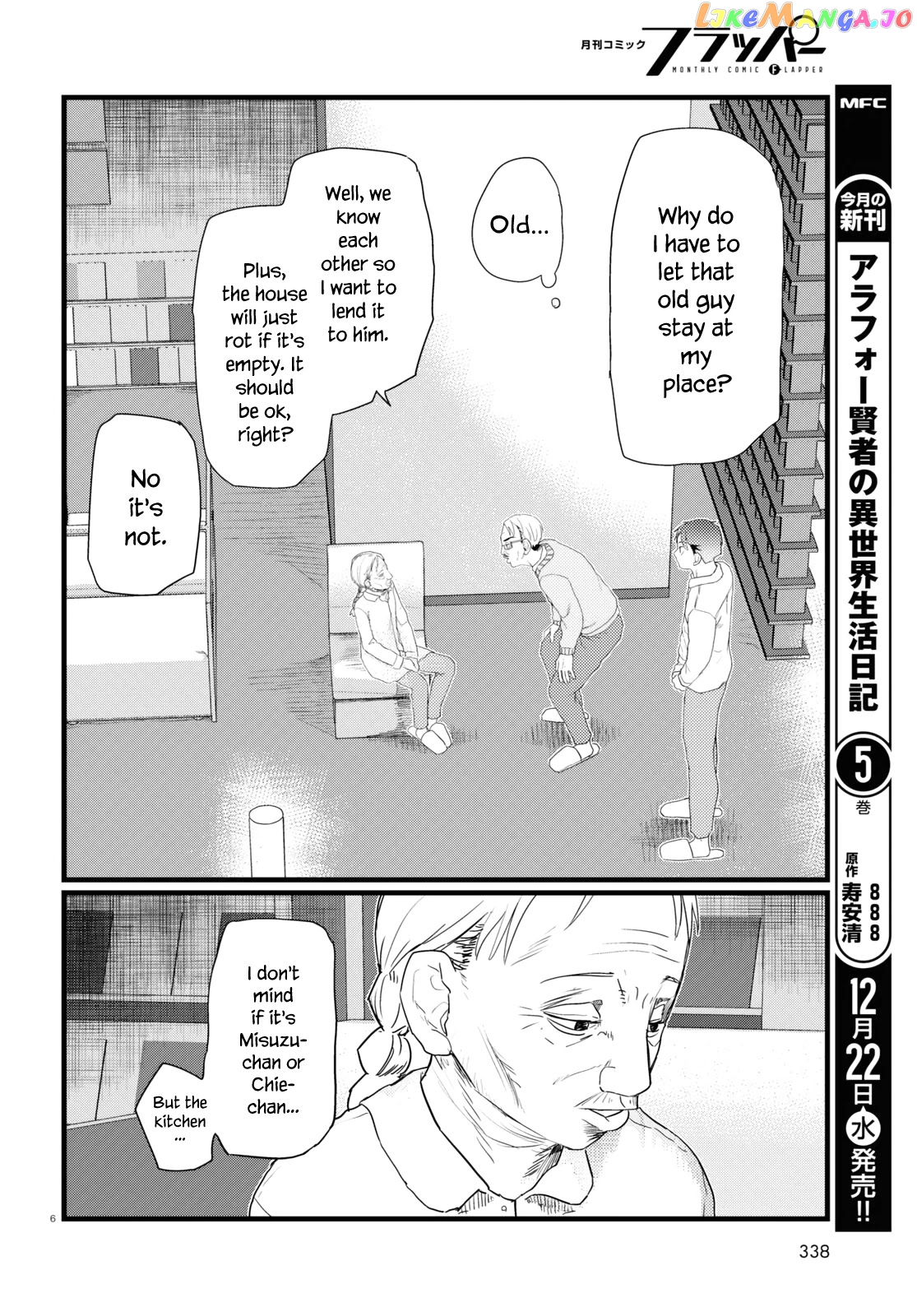 Boku No Tsuma Wa Kanjou Ga Nai chapter 28 - page 6