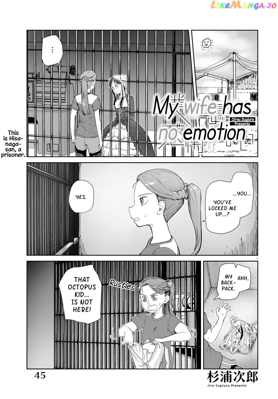 Boku No Tsuma Wa Kanjou Ga Nai chapter 45 - page 1