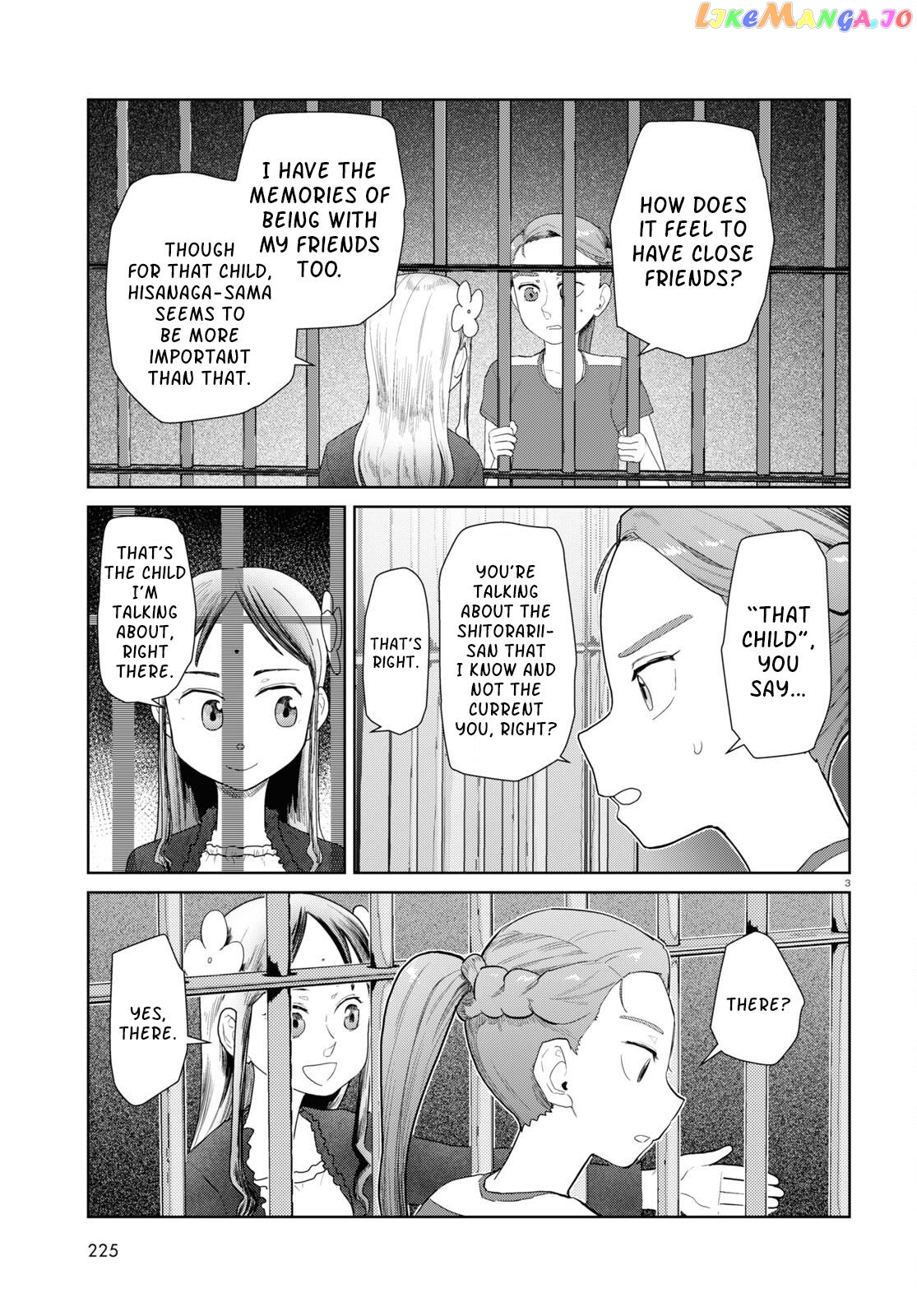 Boku No Tsuma Wa Kanjou Ga Nai chapter 45 - page 3