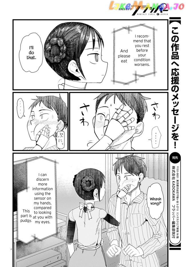 Boku No Tsuma Wa Kanjou Ga Nai chapter 10 - page 2