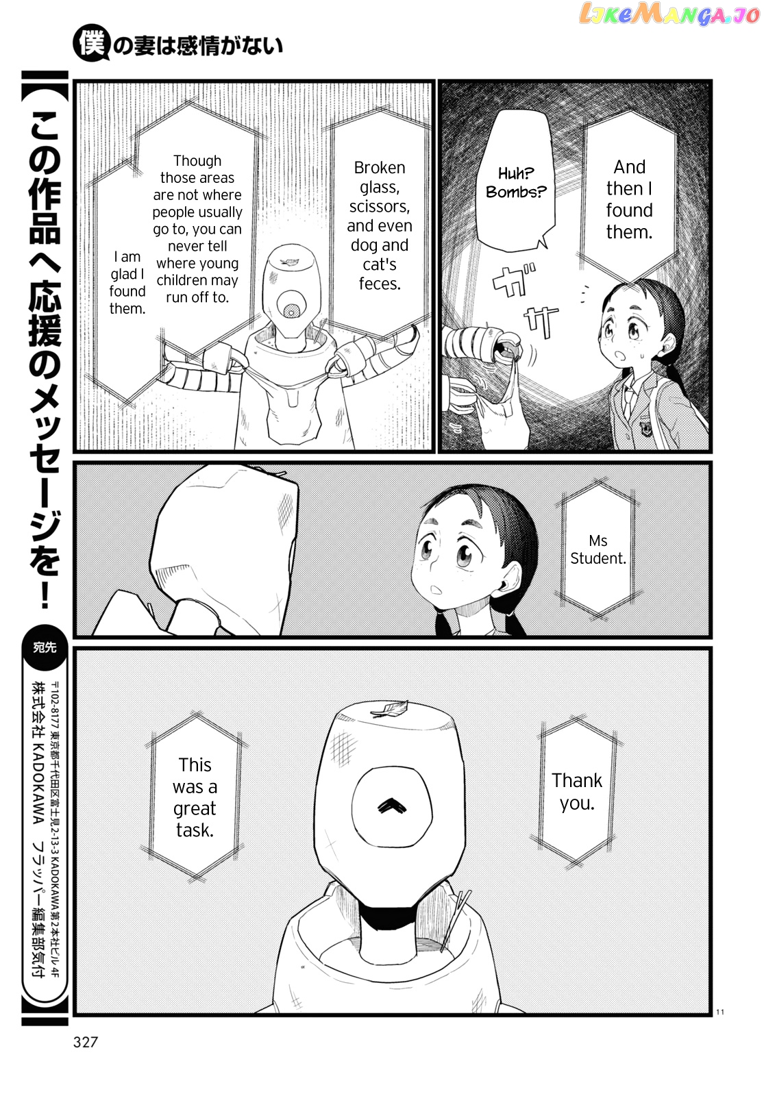 Boku No Tsuma Wa Kanjou Ga Nai chapter 29 - page 11