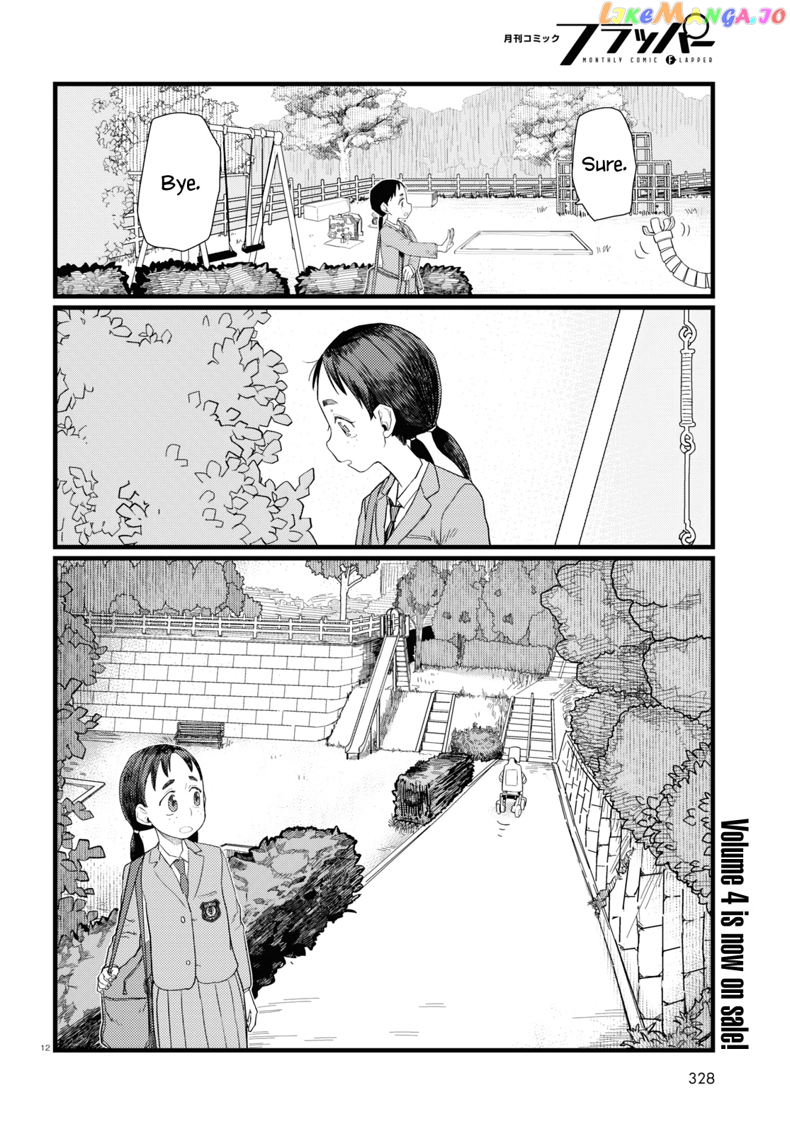 Boku No Tsuma Wa Kanjou Ga Nai chapter 29 - page 12