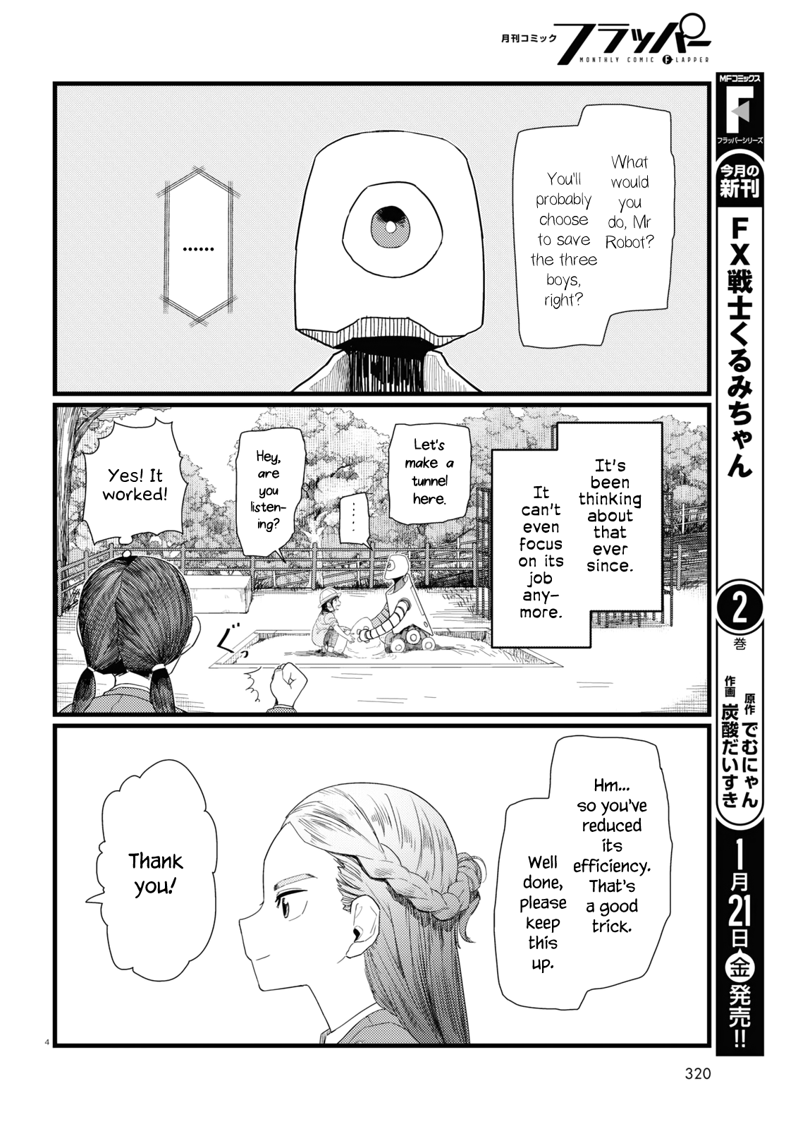 Boku No Tsuma Wa Kanjou Ga Nai chapter 29 - page 4