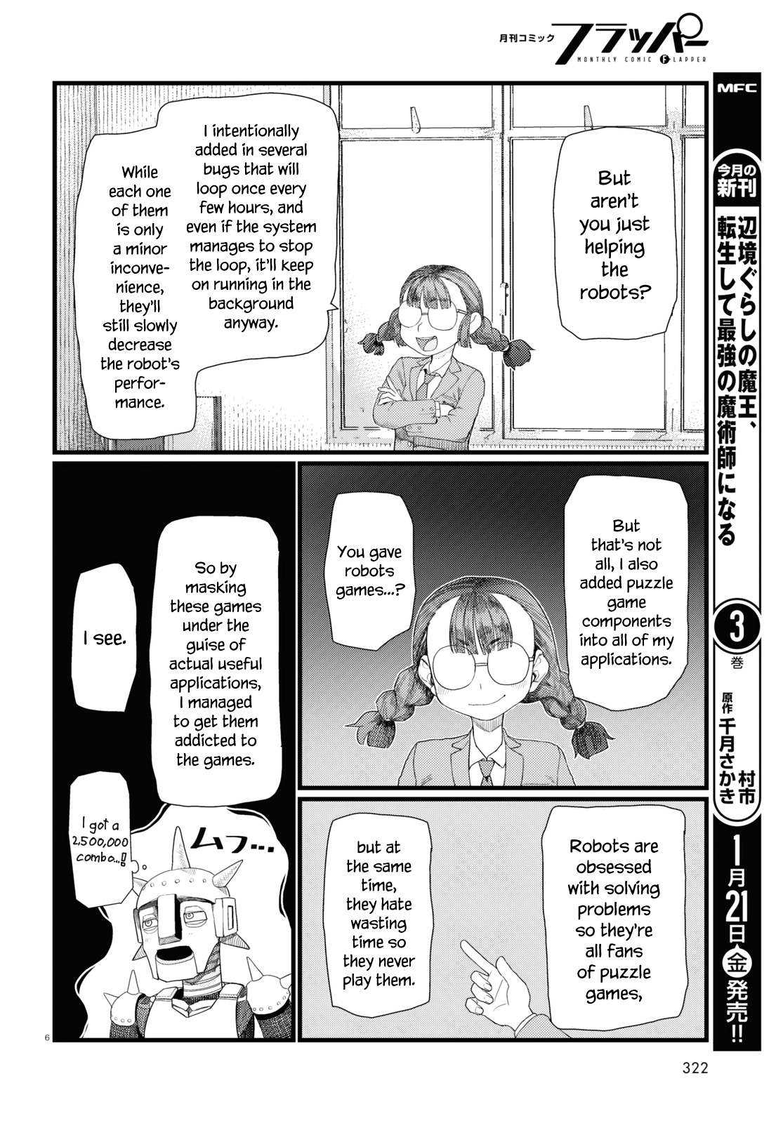 Boku No Tsuma Wa Kanjou Ga Nai chapter 29 - page 6