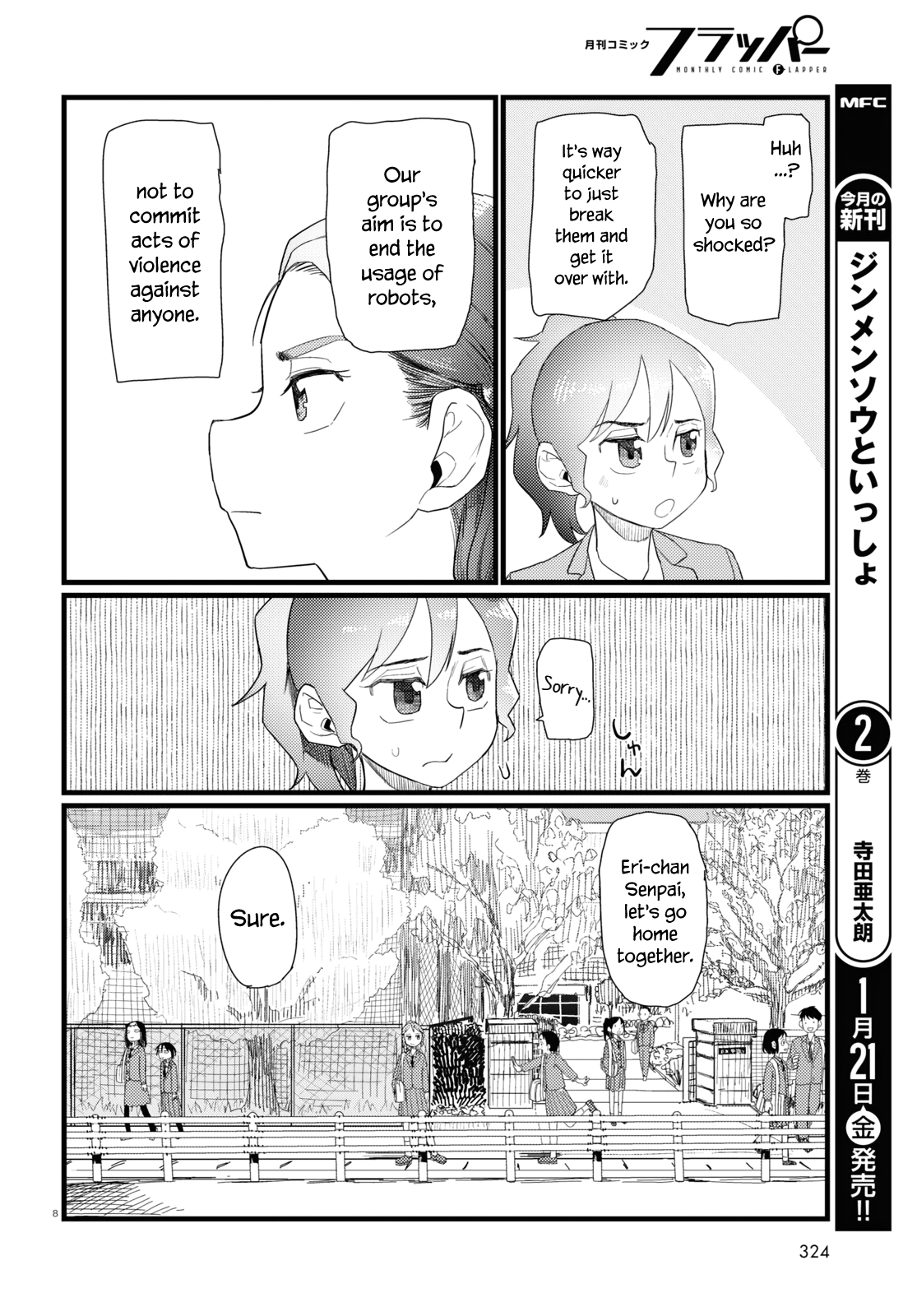 Boku No Tsuma Wa Kanjou Ga Nai chapter 29 - page 8