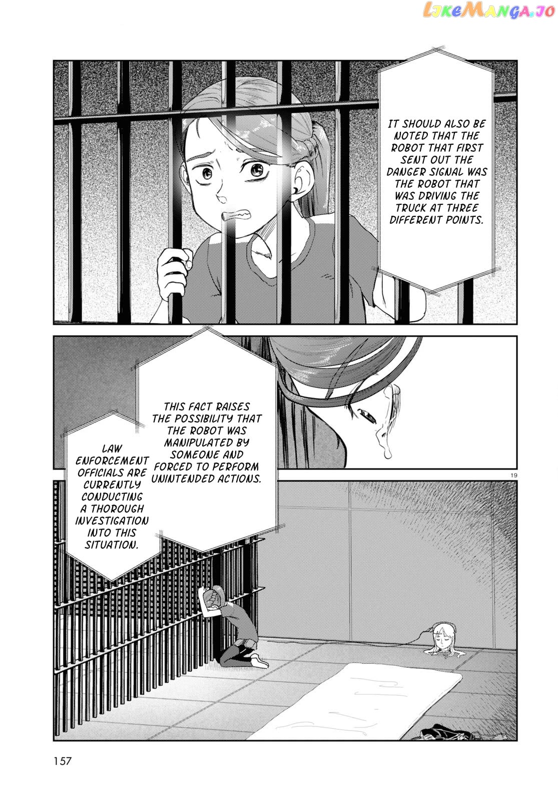 Boku No Tsuma Wa Kanjou Ga Nai chapter 46 - page 19