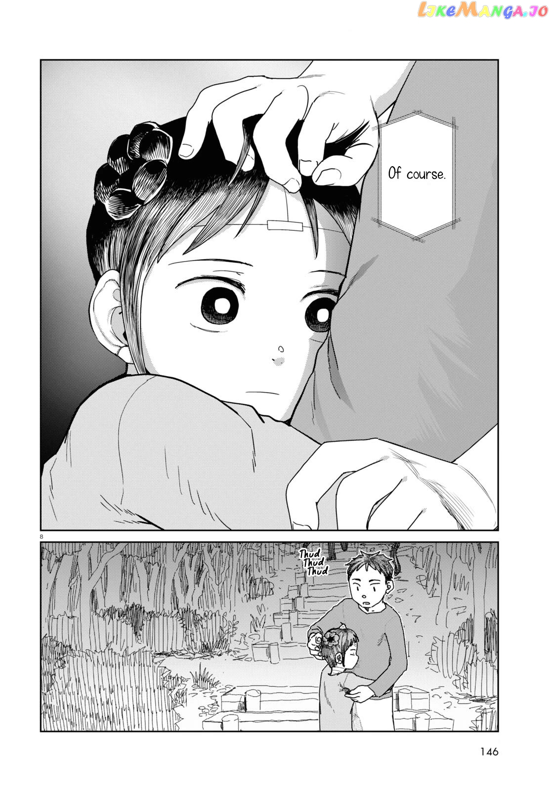 Boku No Tsuma Wa Kanjou Ga Nai chapter 46 - page 8