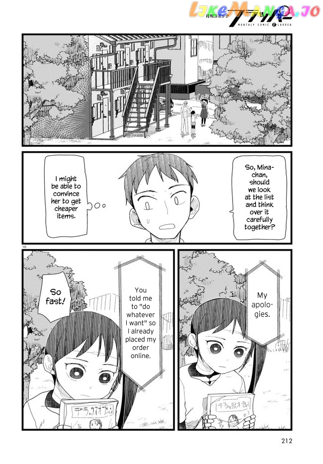 Boku No Tsuma Wa Kanjou Ga Nai chapter 11 - page 16