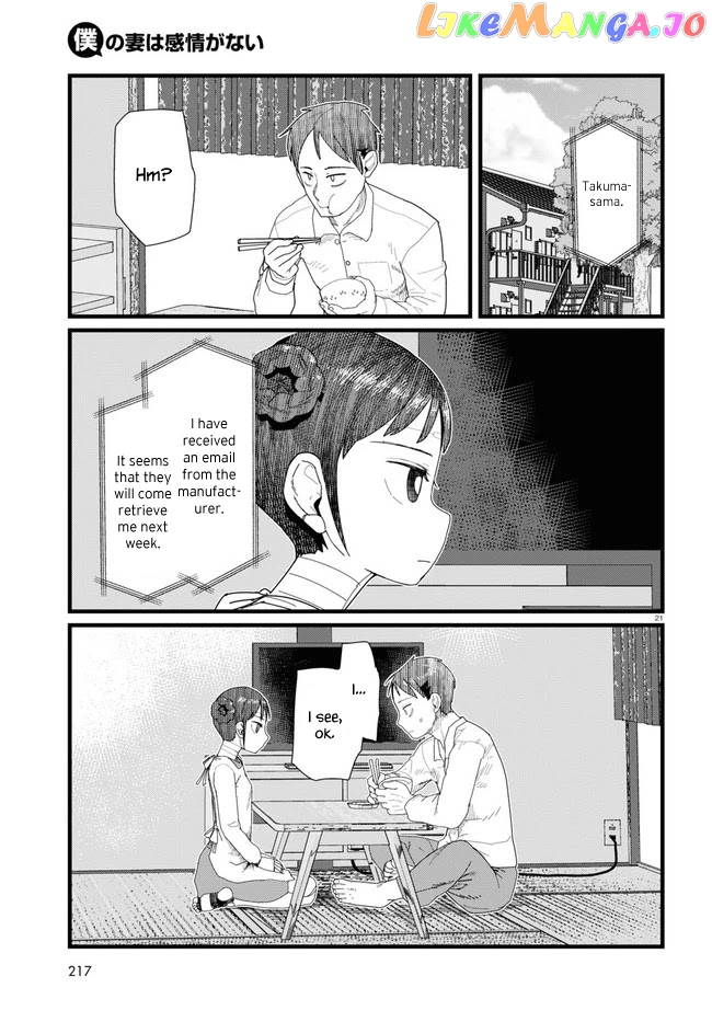Boku No Tsuma Wa Kanjou Ga Nai chapter 11 - page 21