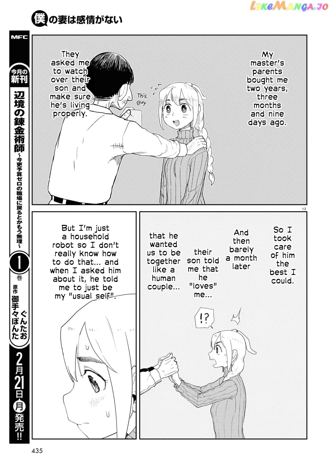 Boku No Tsuma Wa Kanjou Ga Nai chapter 30 - page 13