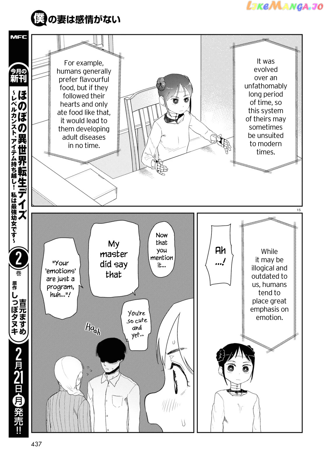 Boku No Tsuma Wa Kanjou Ga Nai chapter 30 - page 15