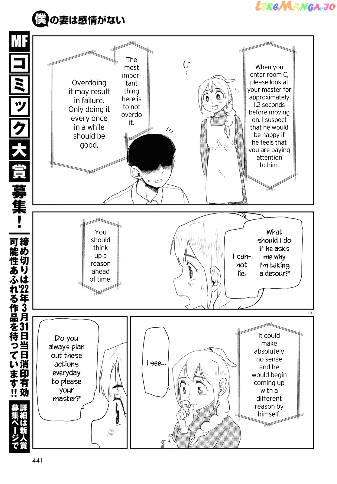 Boku No Tsuma Wa Kanjou Ga Nai chapter 30 - page 19