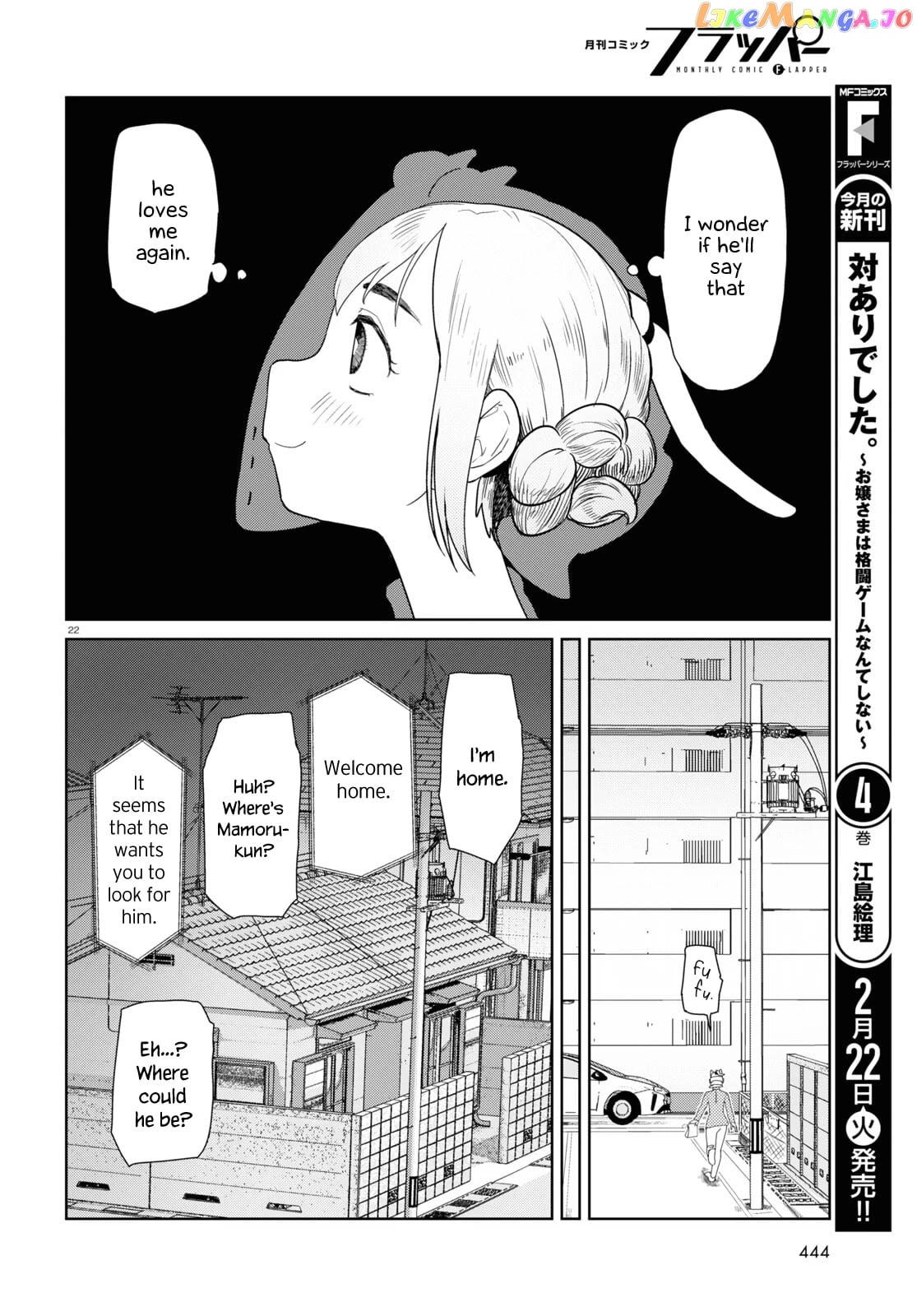 Boku No Tsuma Wa Kanjou Ga Nai chapter 30 - page 22