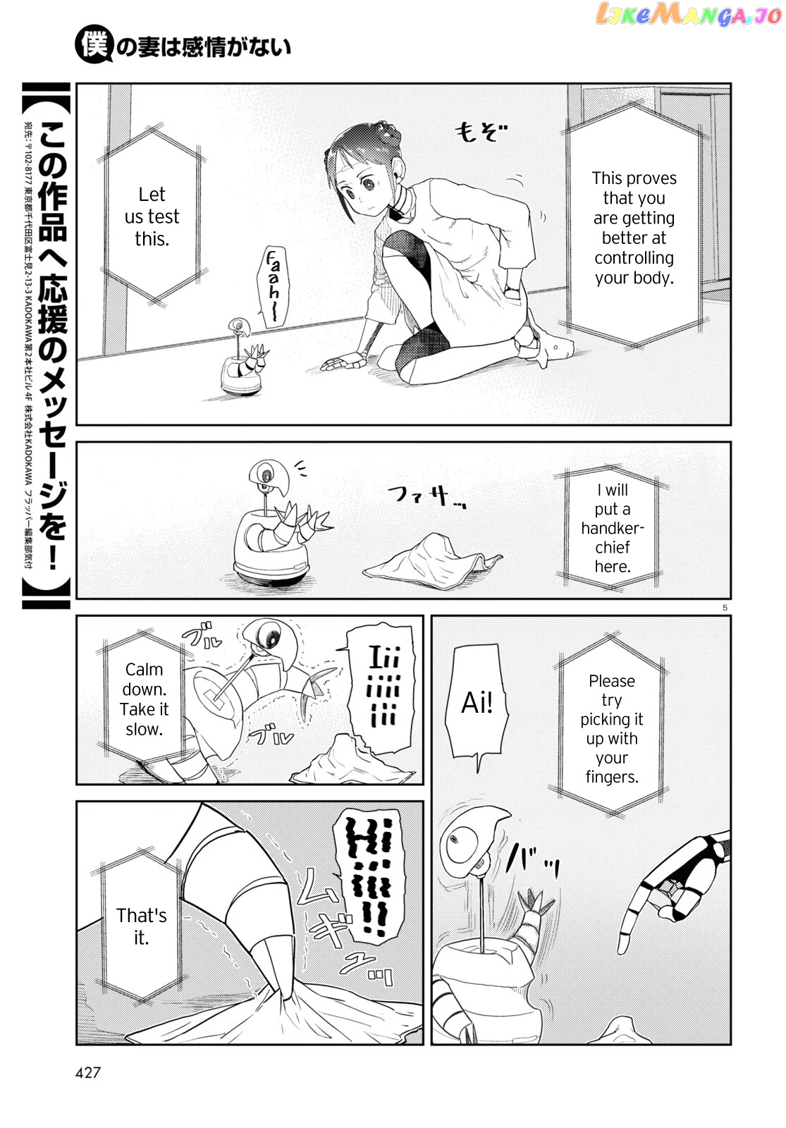 Boku No Tsuma Wa Kanjou Ga Nai chapter 30 - page 5