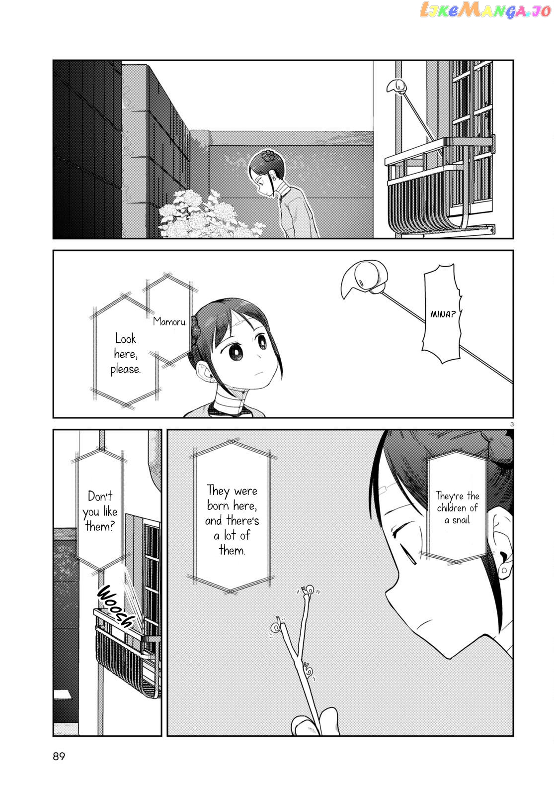 Boku No Tsuma Wa Kanjou Ga Nai chapter 47 - page 3