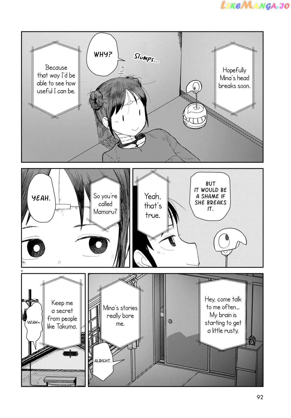Boku No Tsuma Wa Kanjou Ga Nai chapter 47 - page 6