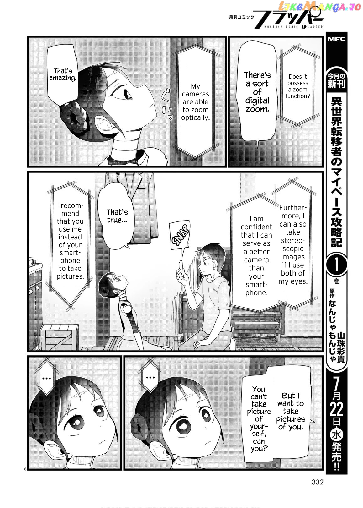 Boku No Tsuma Wa Kanjou Ga Nai chapter 12 - page 6