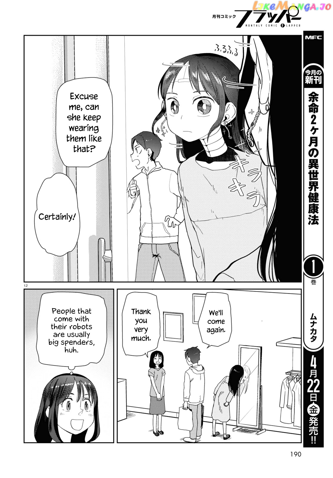Boku No Tsuma Wa Kanjou Ga Nai chapter 32 - page 12