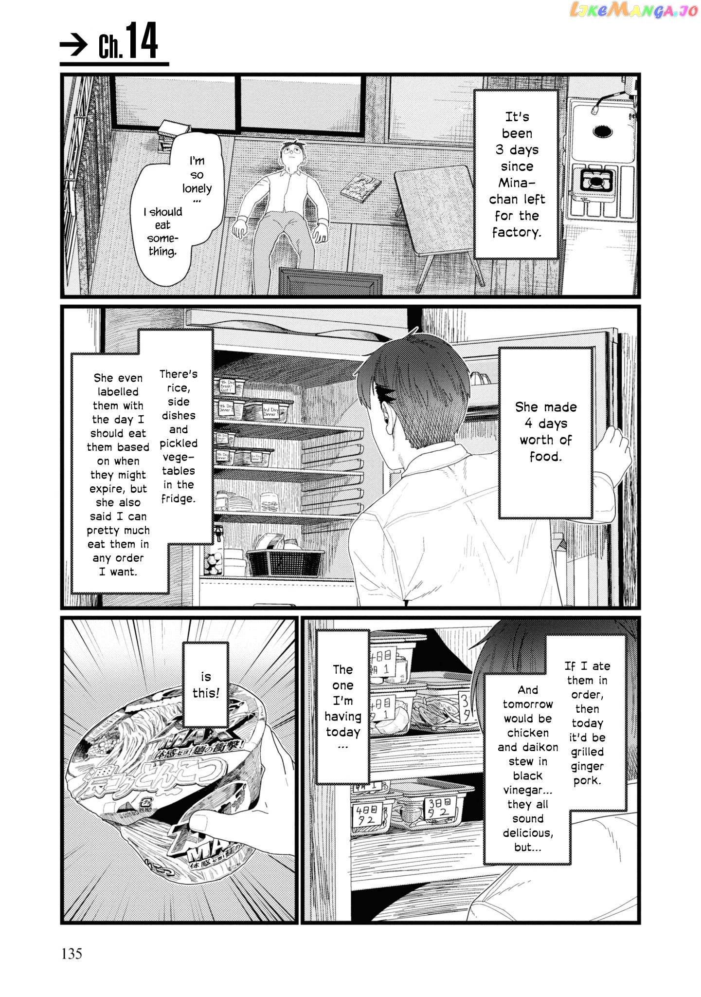 Boku No Tsuma Wa Kanjou Ga Nai chapter 14 - page 1