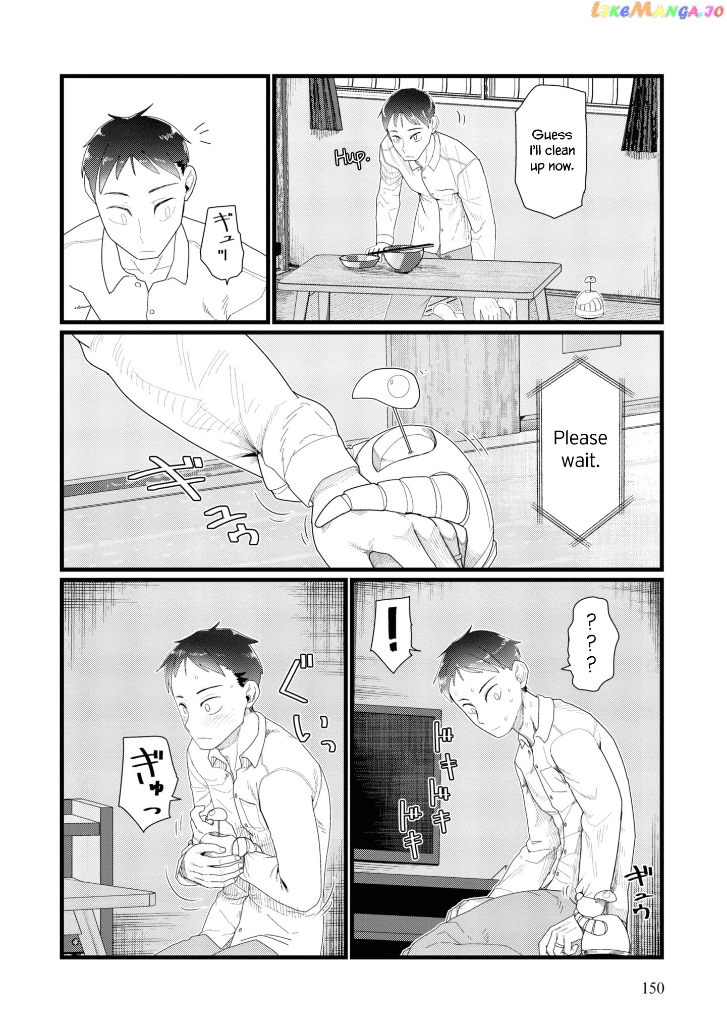 Boku No Tsuma Wa Kanjou Ga Nai chapter 14 - page 16