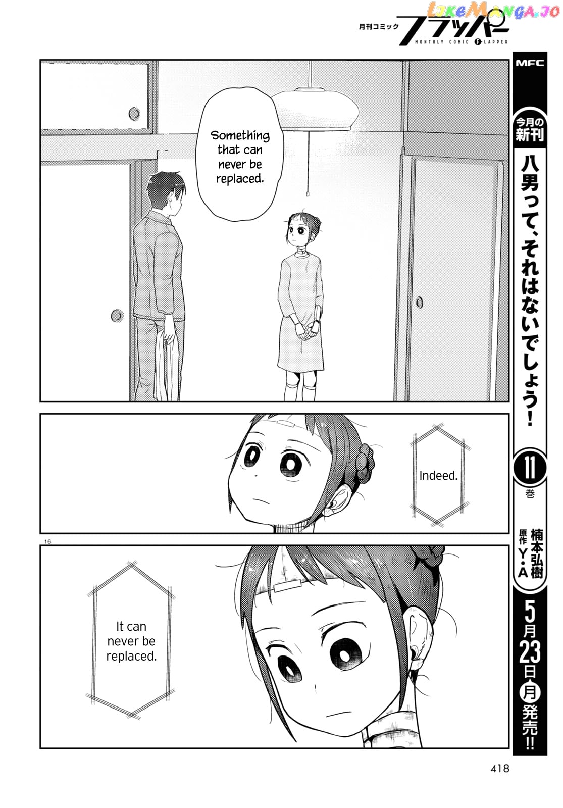 Boku No Tsuma Wa Kanjou Ga Nai chapter 33 - page 16