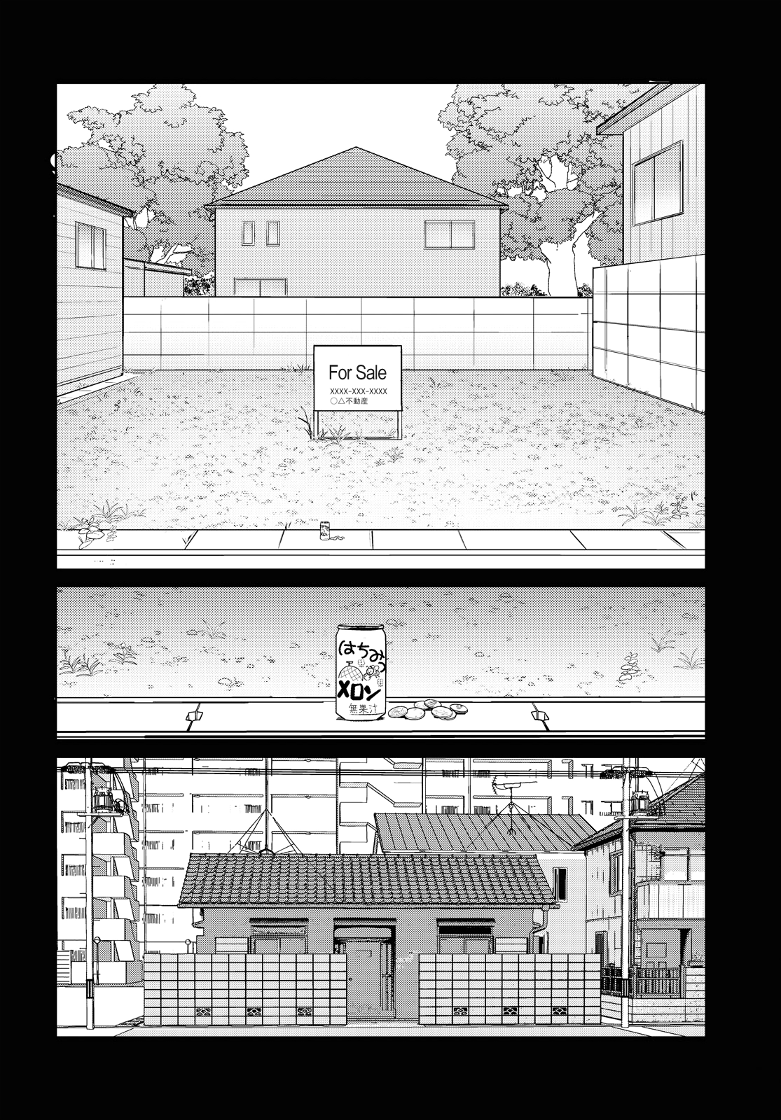 Boku No Tsuma Wa Kanjou Ga Nai chapter 33 - page 6