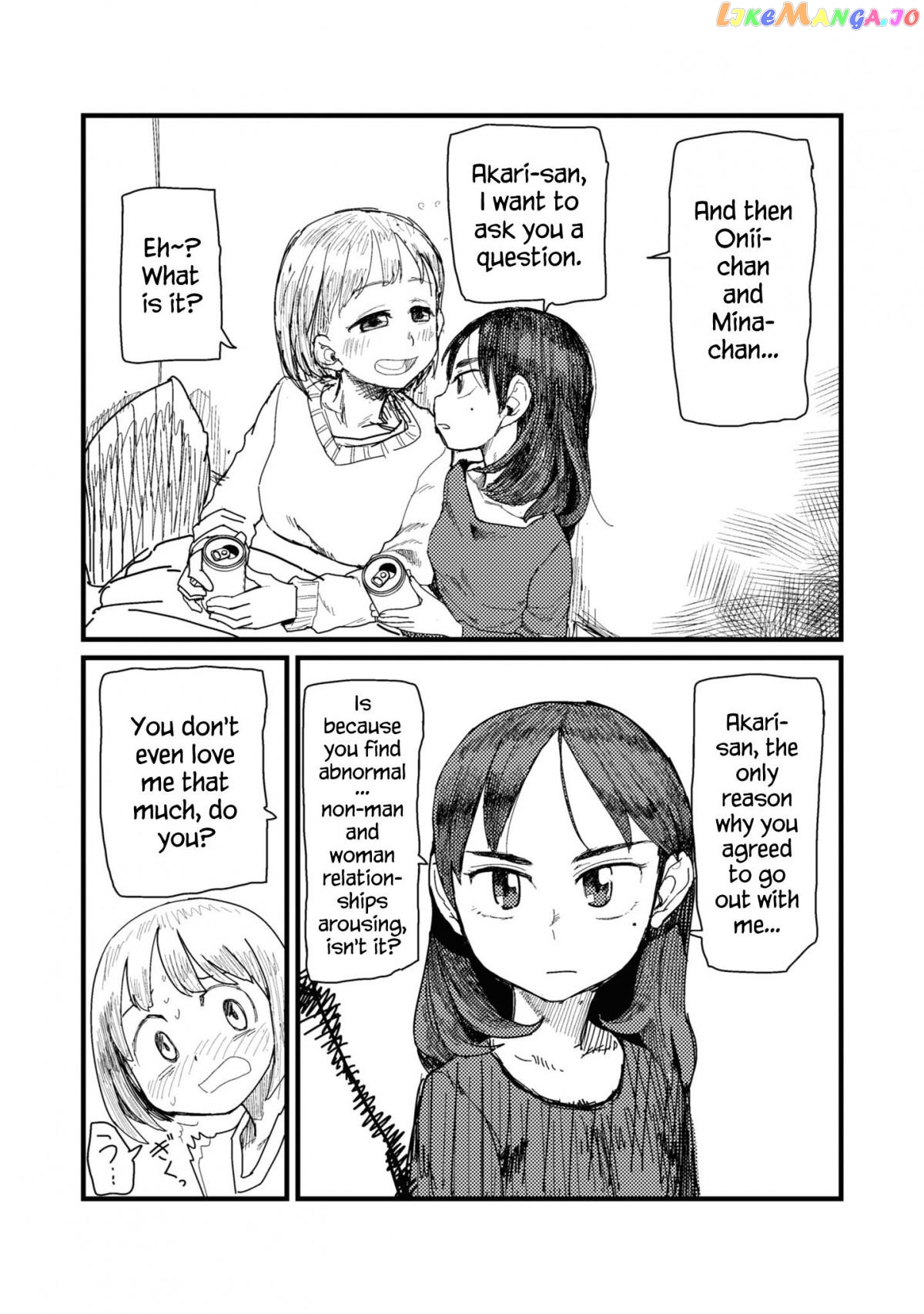 Boku No Tsuma Wa Kanjou Ga Nai chapter 14.5 - page 2