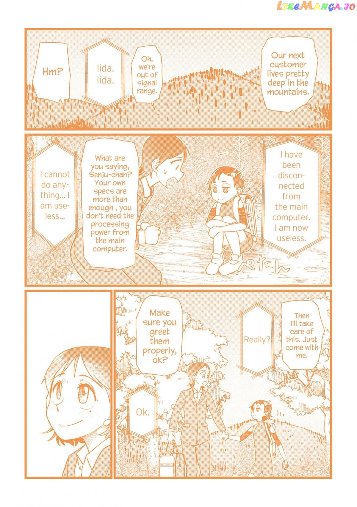 Boku No Tsuma Wa Kanjou Ga Nai chapter 14.5 - page 5