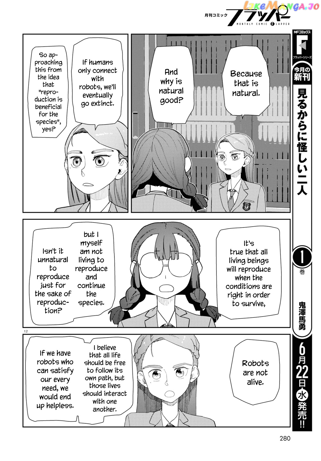Boku No Tsuma Wa Kanjou Ga Nai chapter 34 - page 12