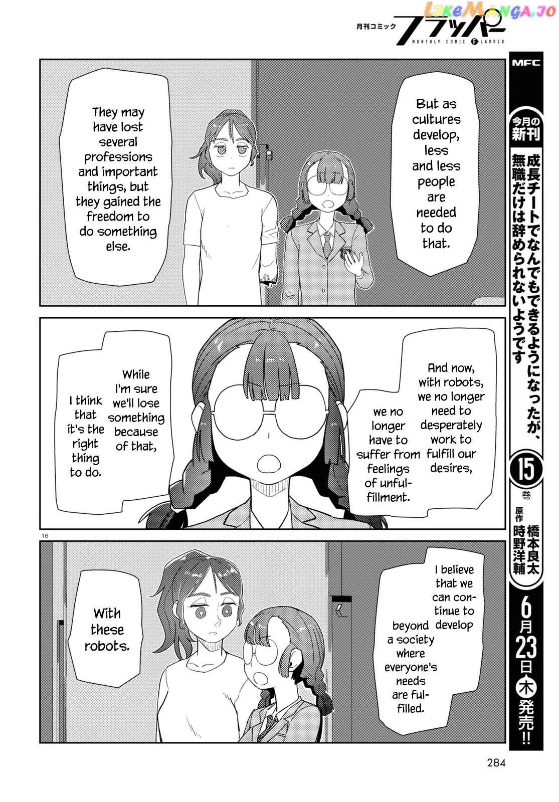 Boku No Tsuma Wa Kanjou Ga Nai chapter 34 - page 16
