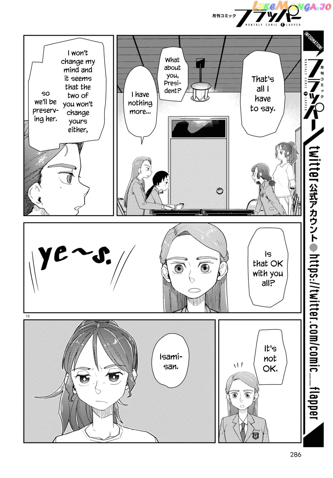 Boku No Tsuma Wa Kanjou Ga Nai chapter 34 - page 18