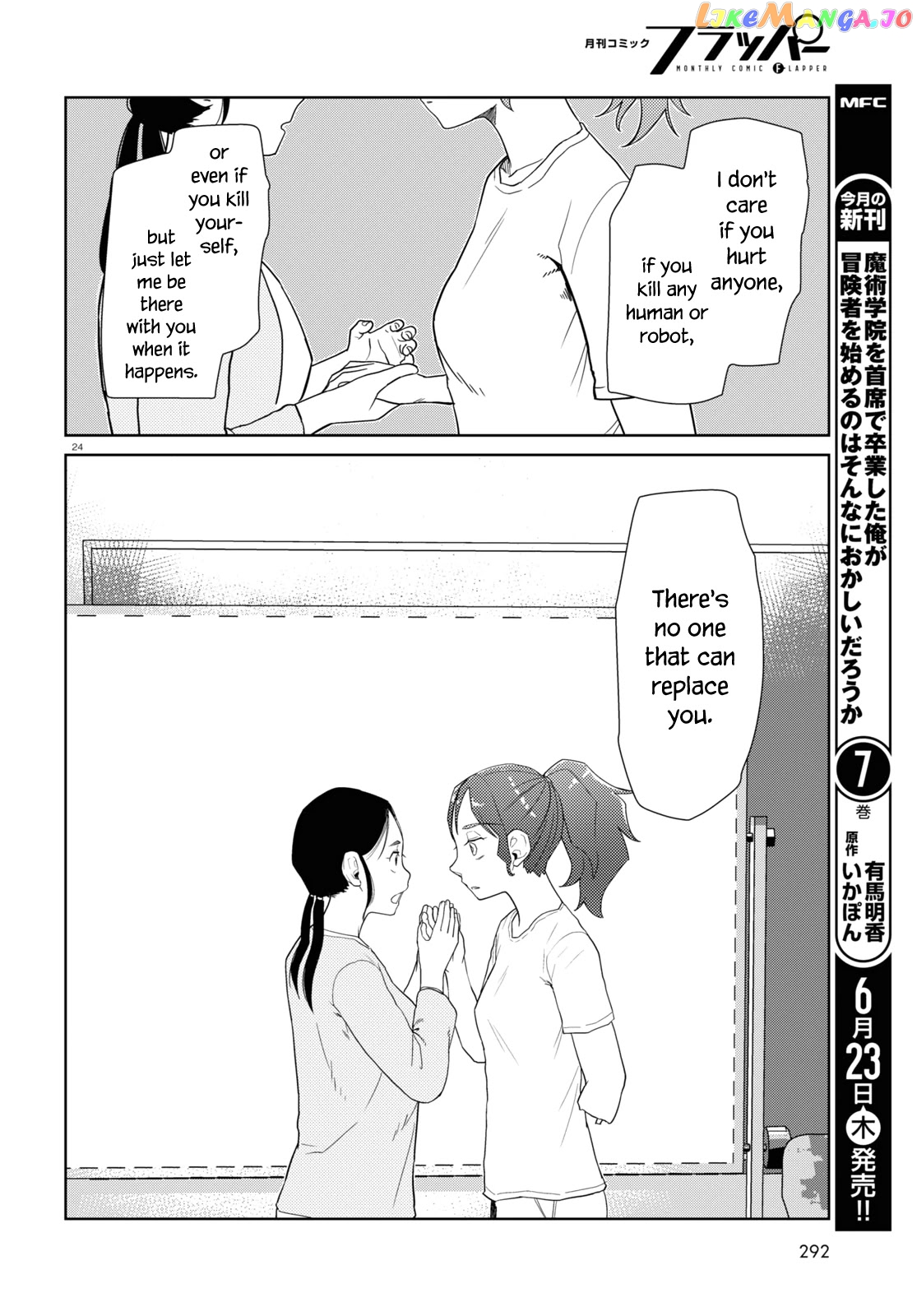 Boku No Tsuma Wa Kanjou Ga Nai chapter 34 - page 24