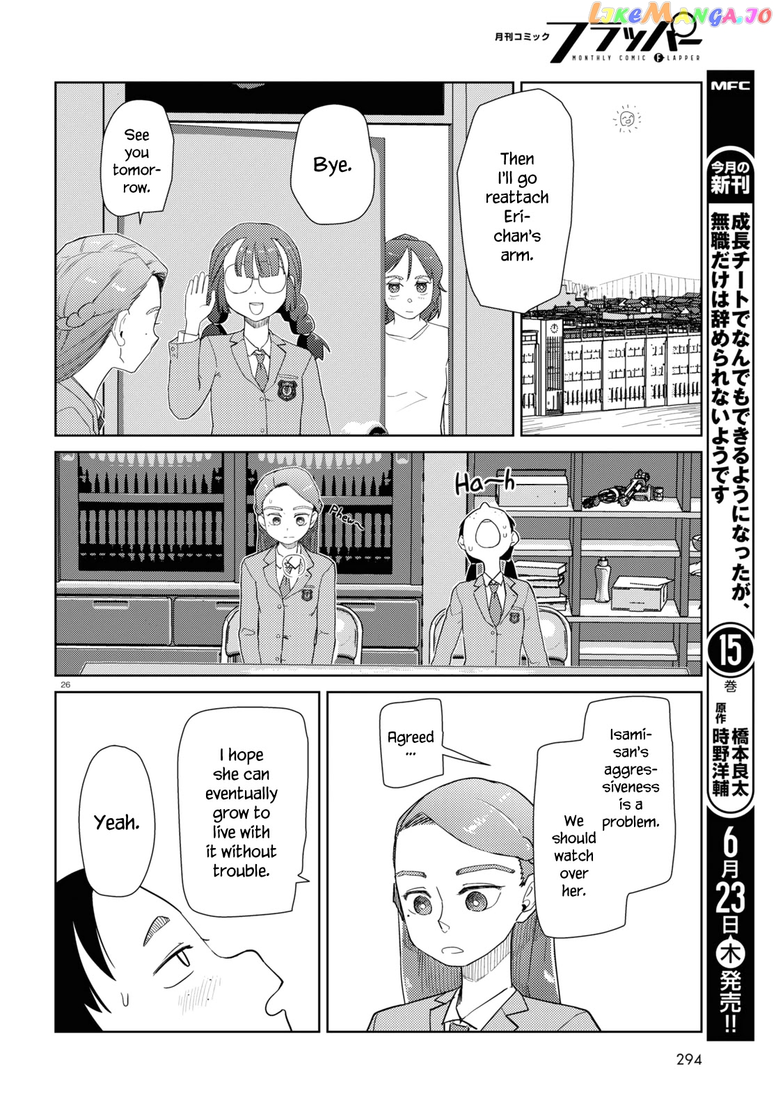 Boku No Tsuma Wa Kanjou Ga Nai chapter 34 - page 26