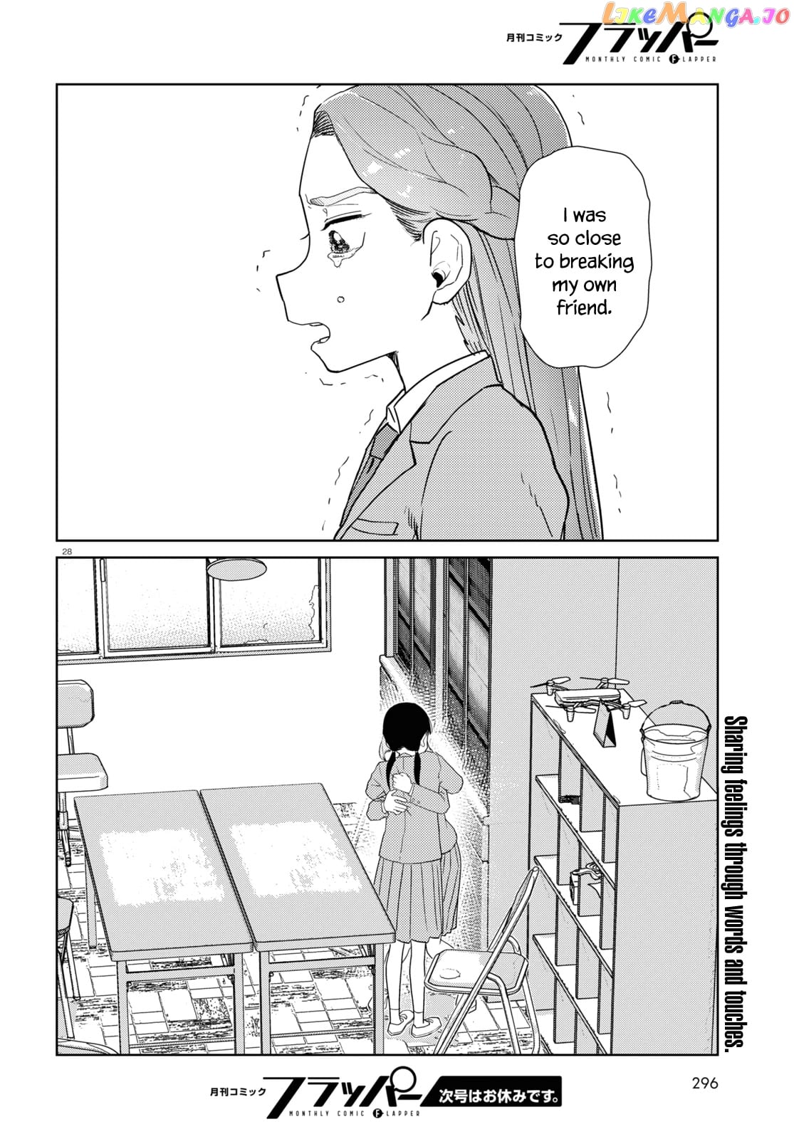 Boku No Tsuma Wa Kanjou Ga Nai chapter 34 - page 28