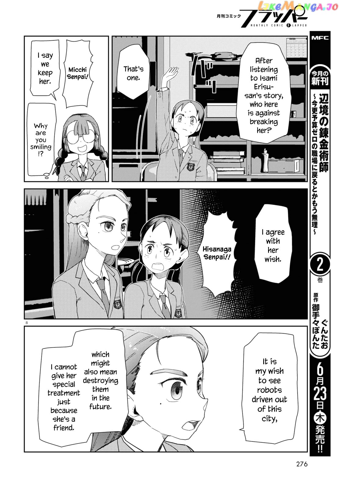 Boku No Tsuma Wa Kanjou Ga Nai chapter 34 - page 8