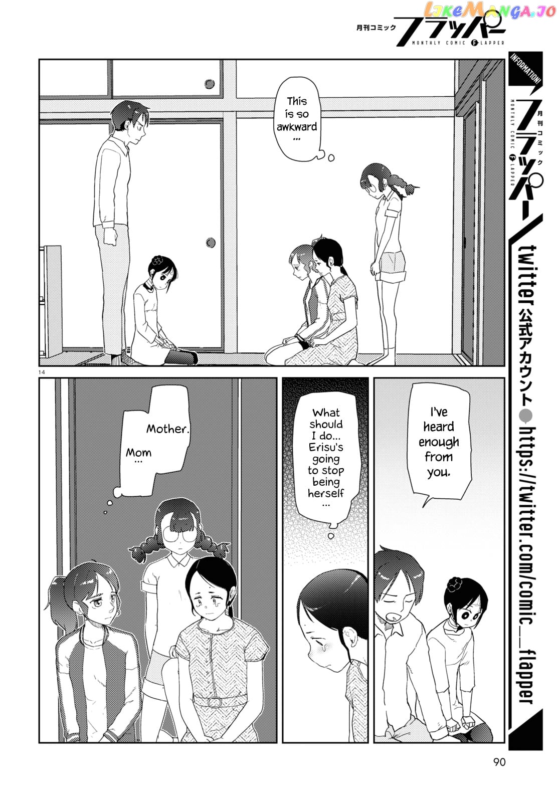 Boku No Tsuma Wa Kanjou Ga Nai chapter 35 - page 14