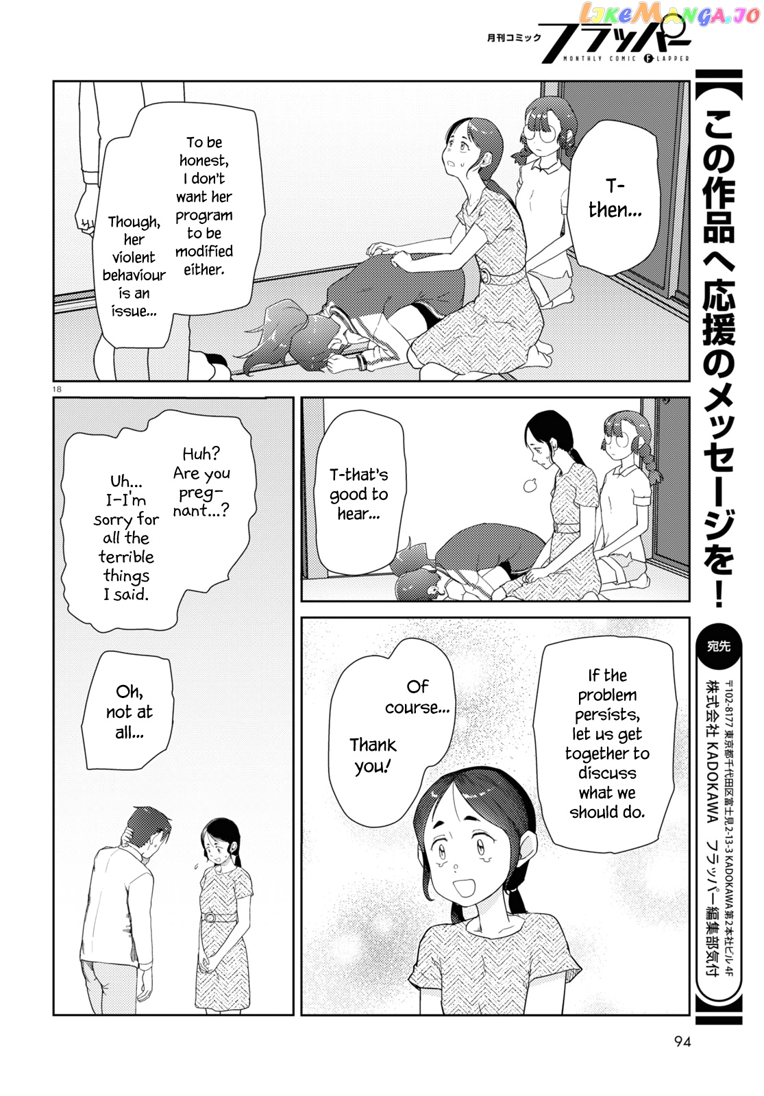 Boku No Tsuma Wa Kanjou Ga Nai chapter 35 - page 18