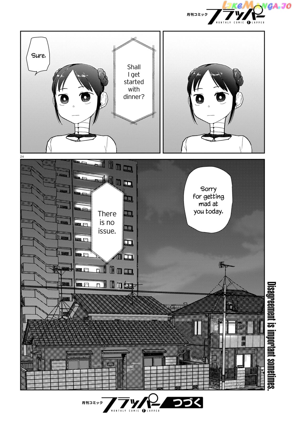 Boku No Tsuma Wa Kanjou Ga Nai chapter 35 - page 24