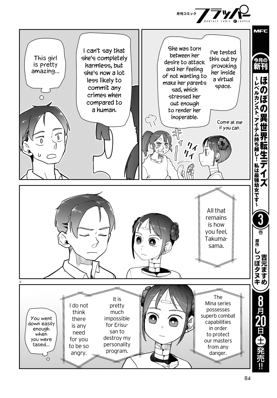 Boku No Tsuma Wa Kanjou Ga Nai chapter 35 - page 8