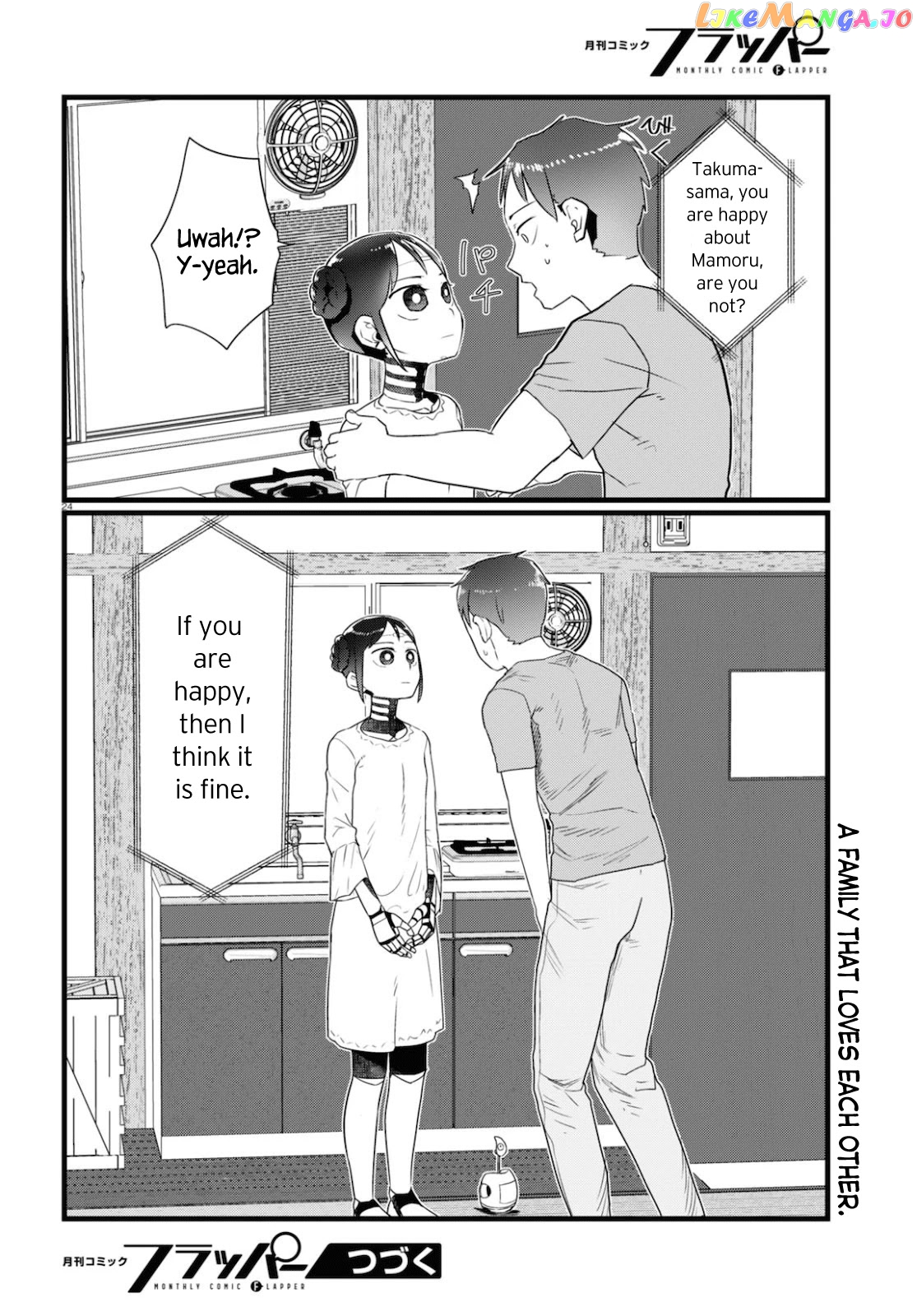 Boku No Tsuma Wa Kanjou Ga Nai chapter 15 - page 24
