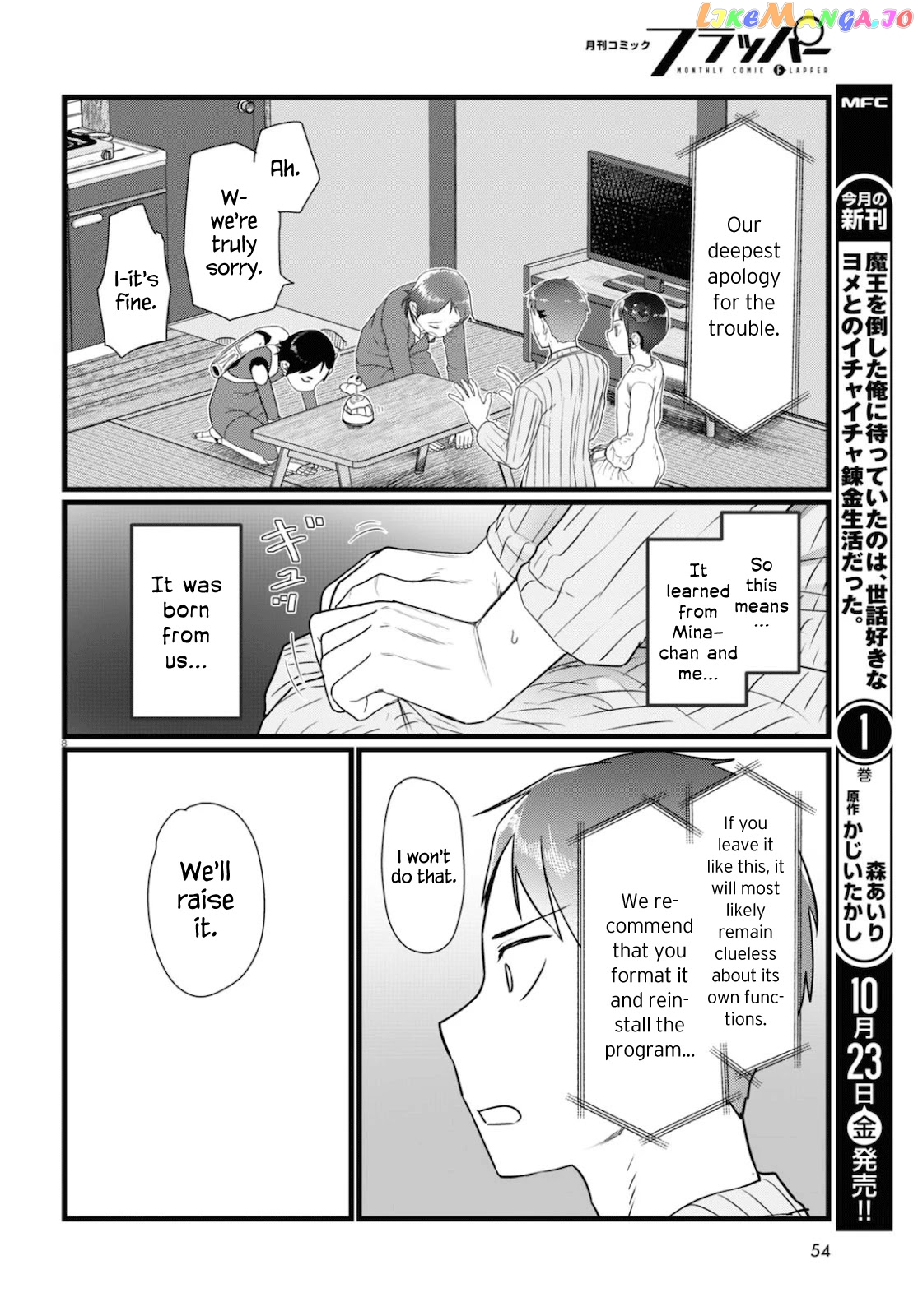 Boku No Tsuma Wa Kanjou Ga Nai chapter 15 - page 8