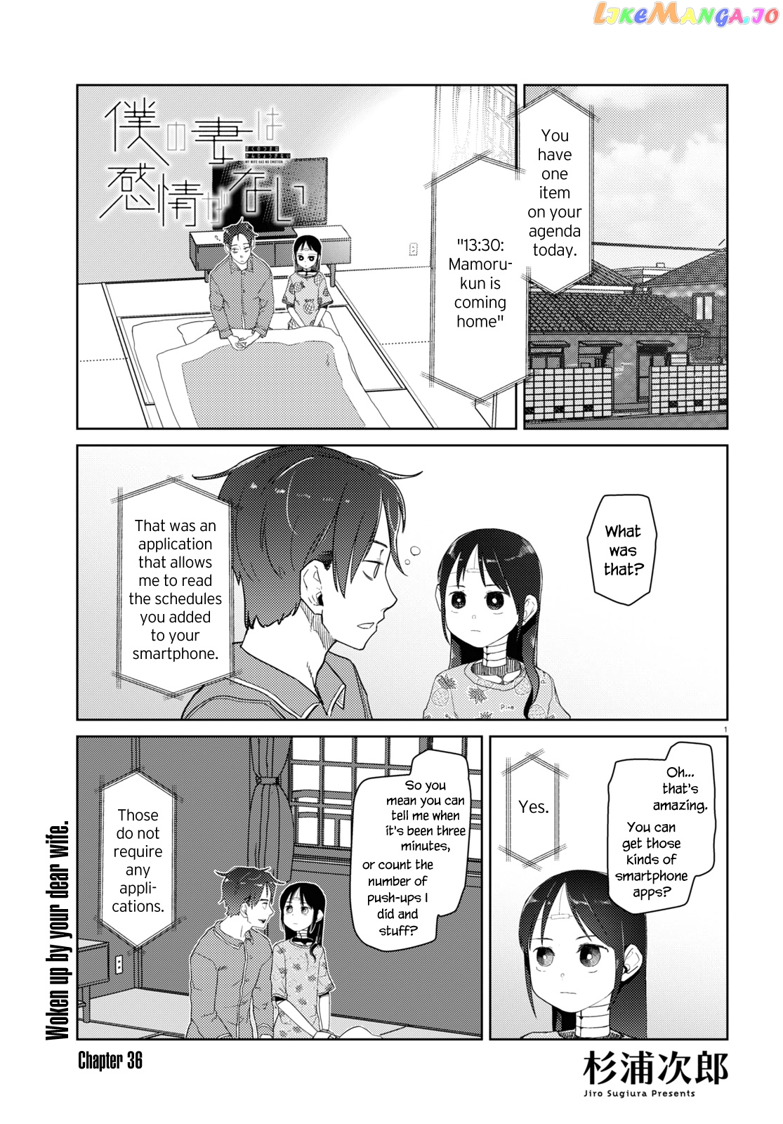 Boku No Tsuma Wa Kanjou Ga Nai chapter 36 - page 1