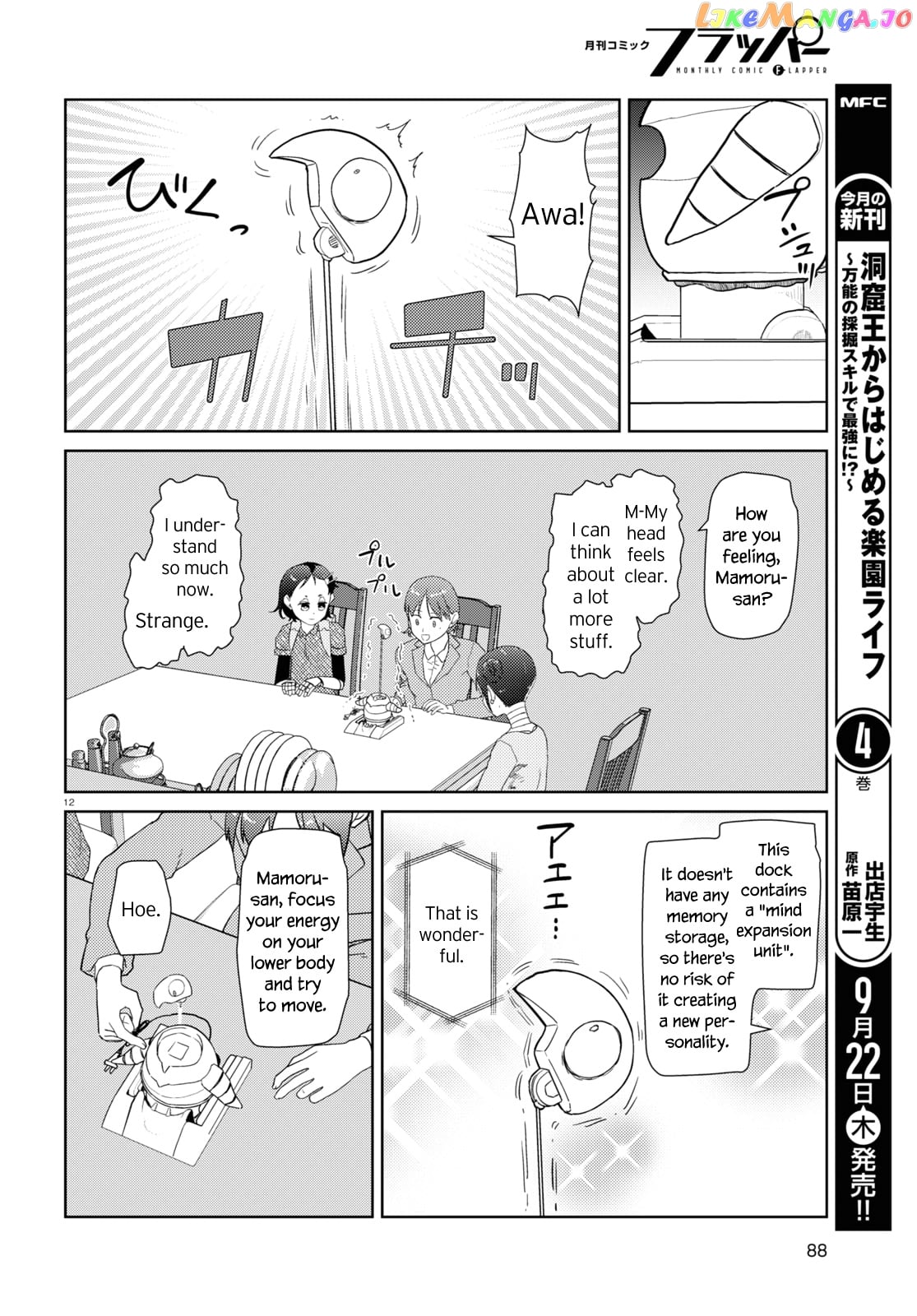 Boku No Tsuma Wa Kanjou Ga Nai chapter 36 - page 12