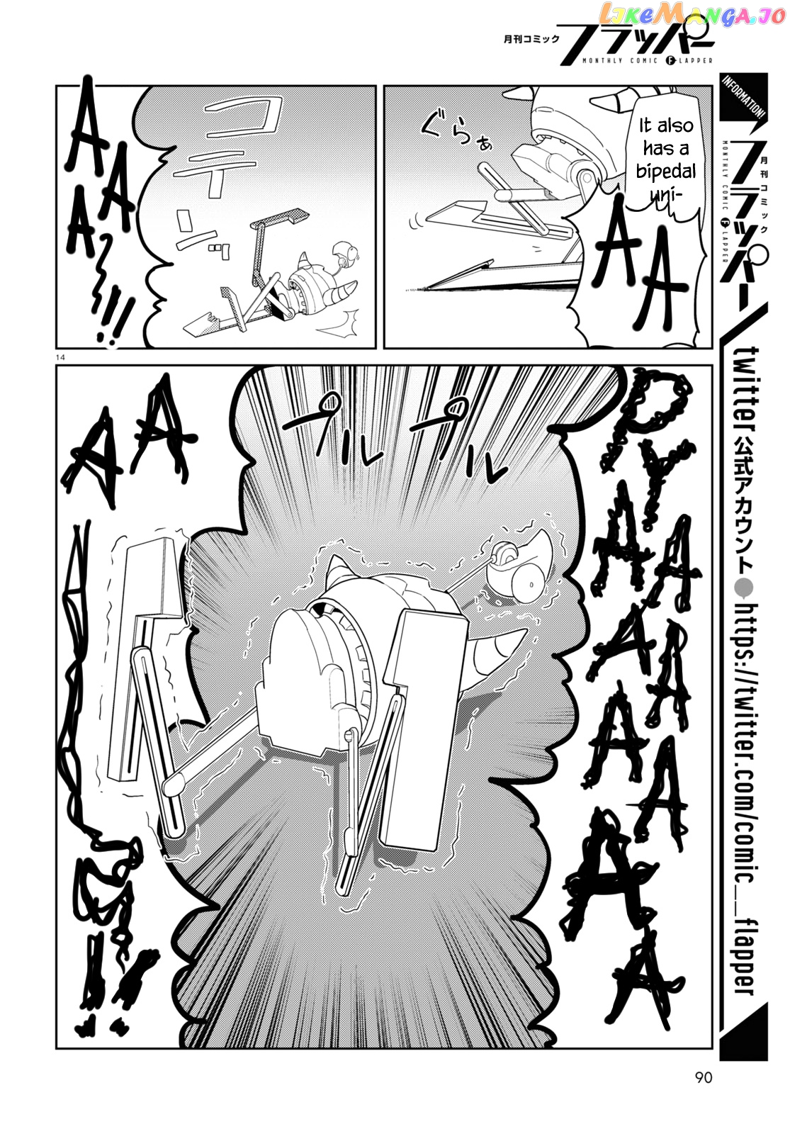 Boku No Tsuma Wa Kanjou Ga Nai chapter 36 - page 14