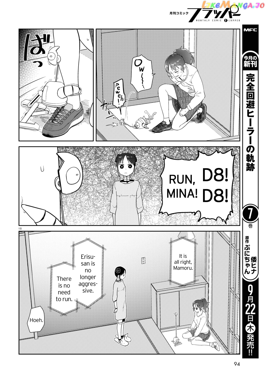 Boku No Tsuma Wa Kanjou Ga Nai chapter 36 - page 18