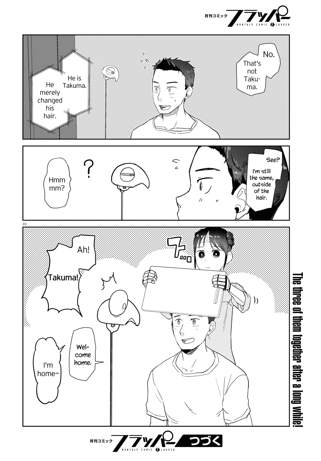 Boku No Tsuma Wa Kanjou Ga Nai chapter 36 - page 24