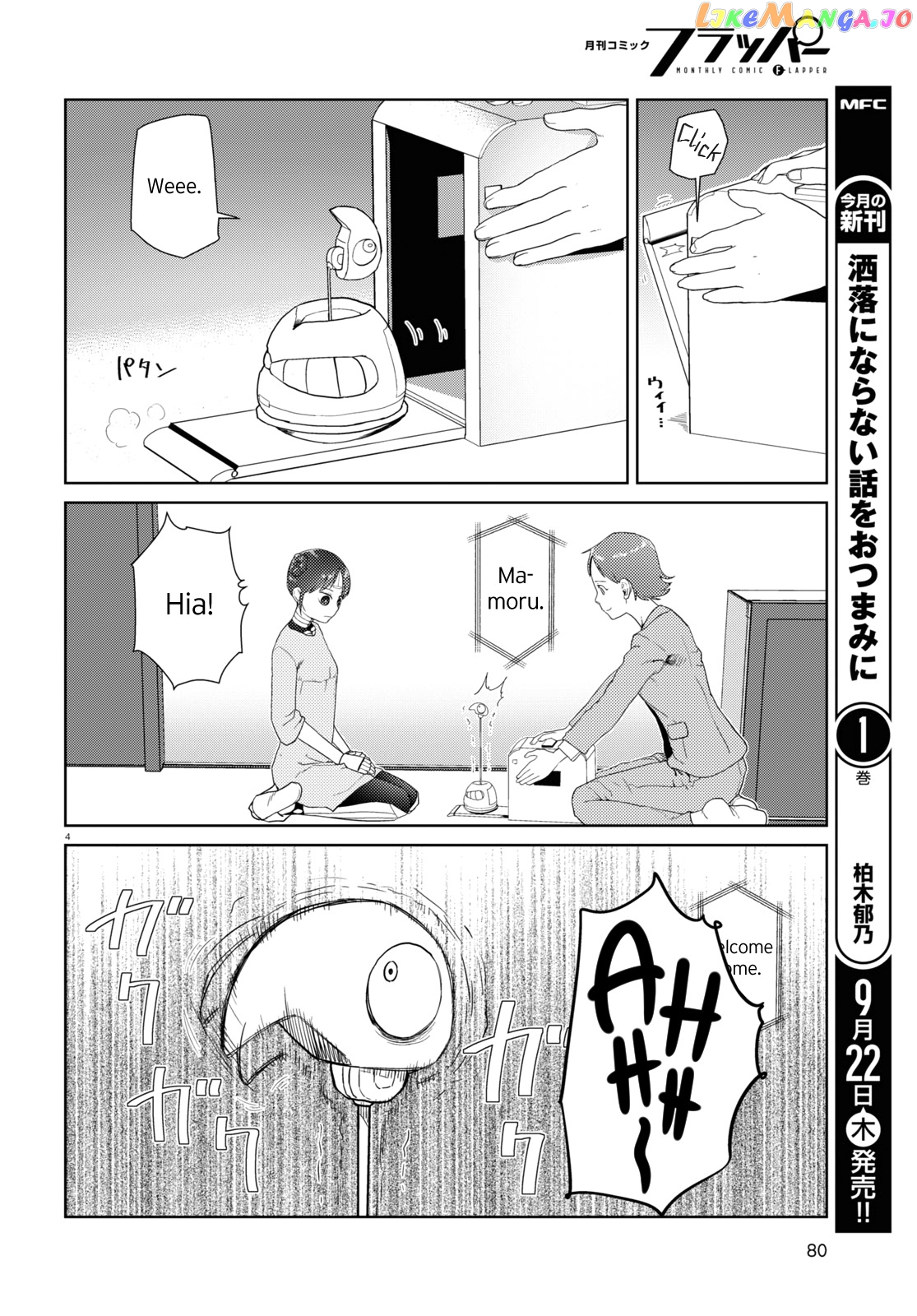 Boku No Tsuma Wa Kanjou Ga Nai chapter 36 - page 4