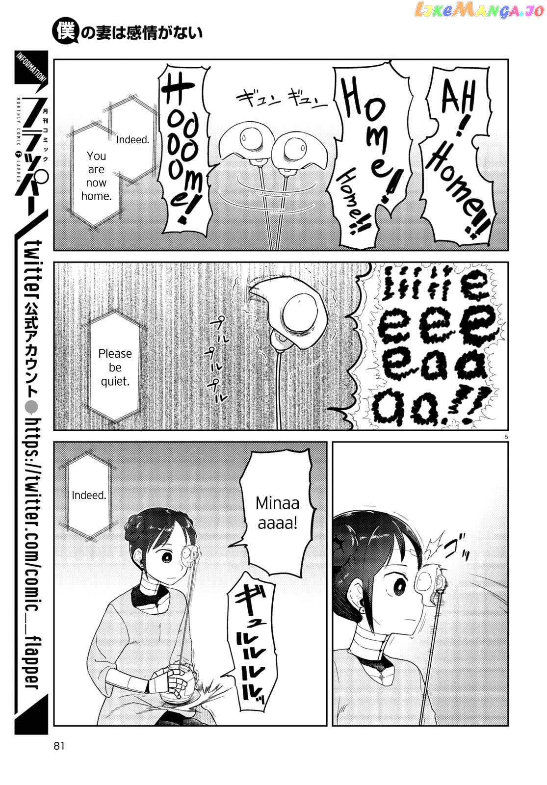 Boku No Tsuma Wa Kanjou Ga Nai chapter 36 - page 5