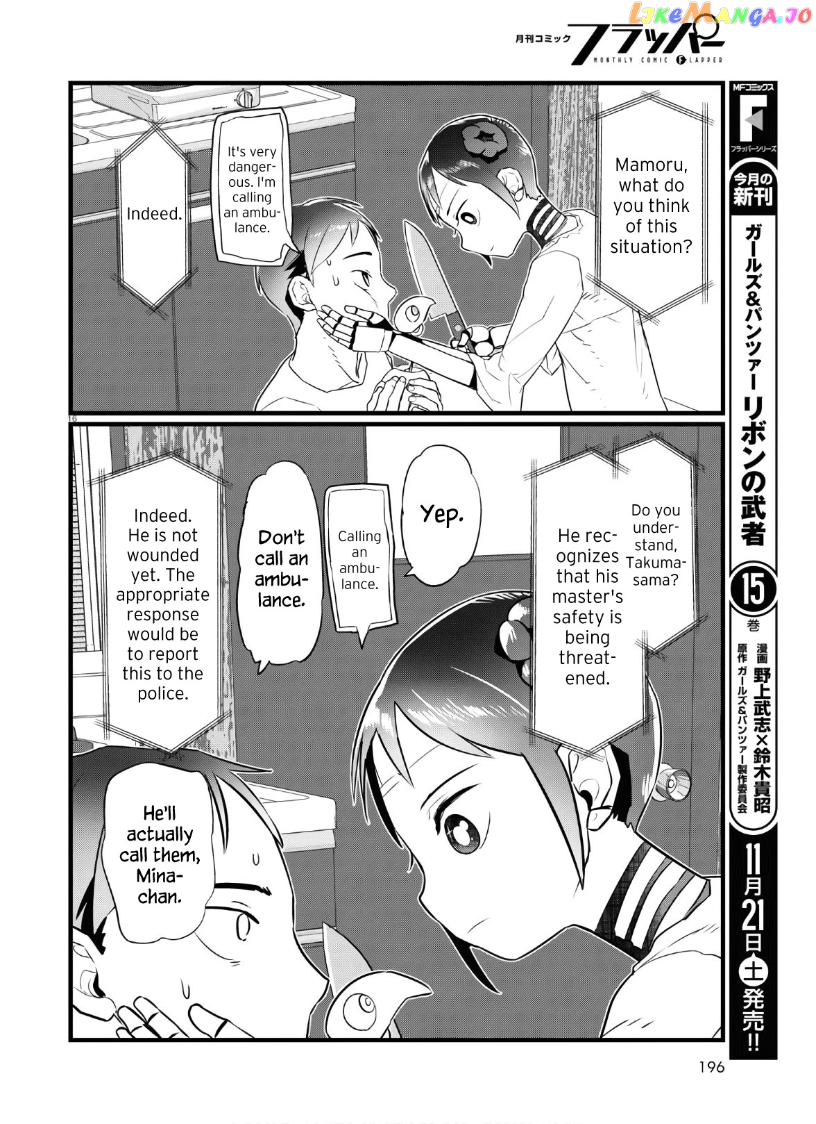 Boku No Tsuma Wa Kanjou Ga Nai chapter 16 - page 16